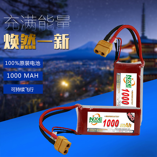 100%原裝電池，煥然一新